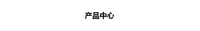 上海千構貿易有限公司